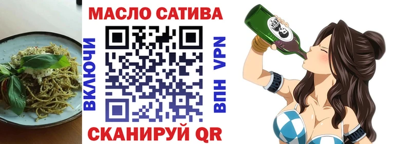 Купить закладки  Малая Вишера  Cannafood марихуана 