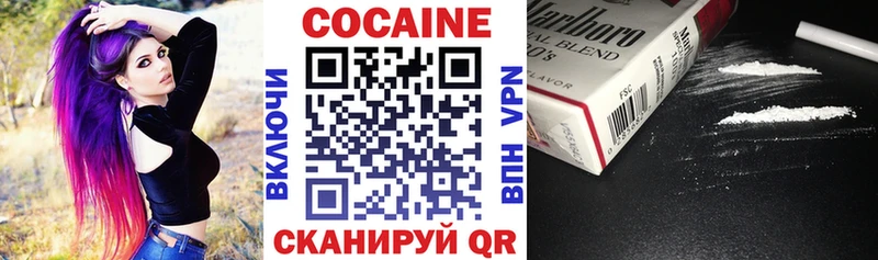 Купить где  Малая Вишера  Cocaine Fish Scale 