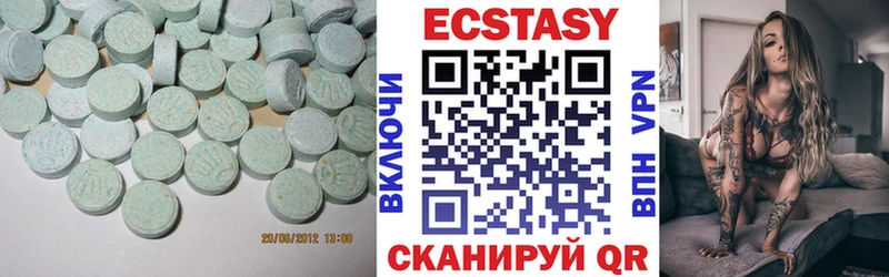 ЭКСТАЗИ Cube  Купить где  Малая Вишера 