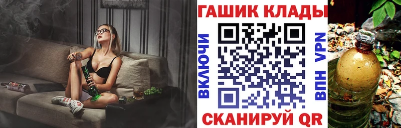 ГАШИШ Cannabis  Купить  Малая Вишера 