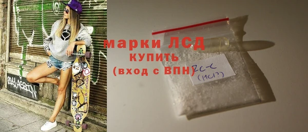 стафф Навашино