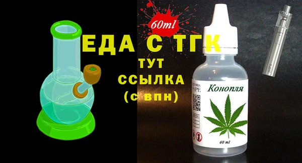 мефедрон VHQ Надым