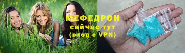 мефедрон VHQ Надым