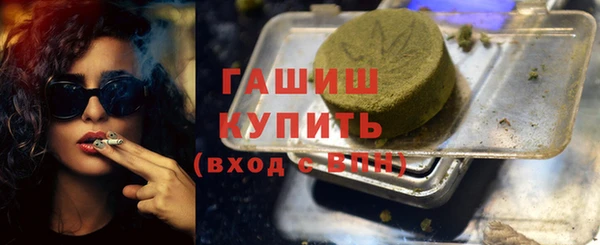 стафф Навашино
