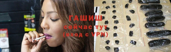 мефедрон Наволоки