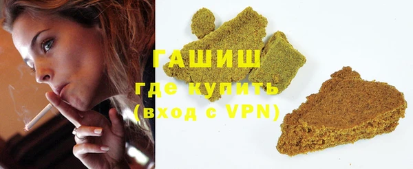 стафф Навашино