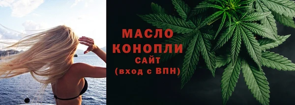 мефедрон Наволоки