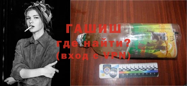 стафф Навашино