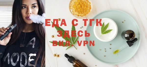 стафф Навашино