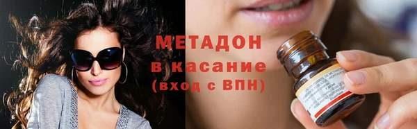 стафф Навашино