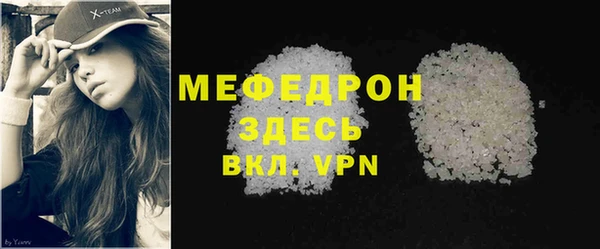 мефедрон VHQ Надым