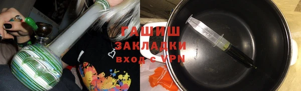 кокаин перу Нефтекумск