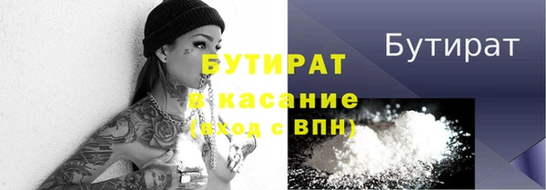 мефедрон Наволоки