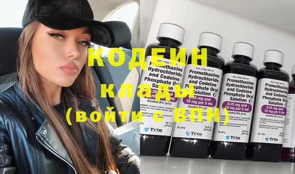мефедрон Наволоки