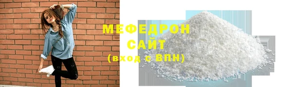 мефедрон VHQ Надым