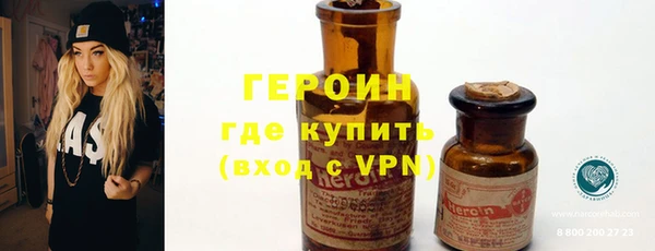 мефедрон Наволоки