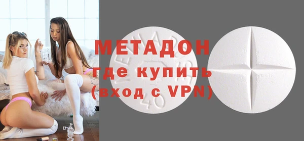 стафф Навашино