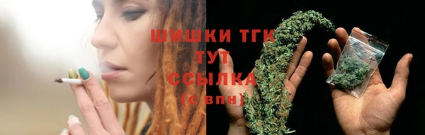 стафф Навашино