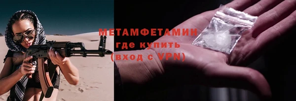 мефедрон VHQ Надым
