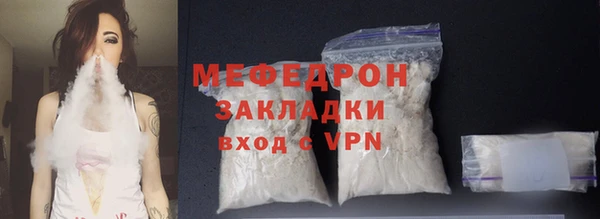 стафф Навашино