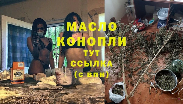 кокаин перу Нефтекумск