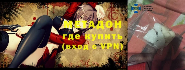 стафф Навашино