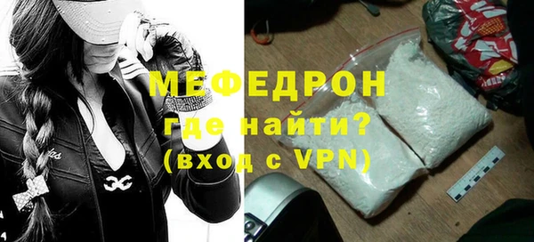 мдма Нефтегорск
