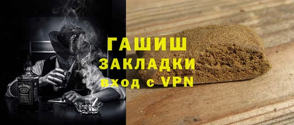 стафф Навашино