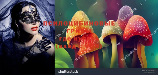 кокаин перу Нефтекумск