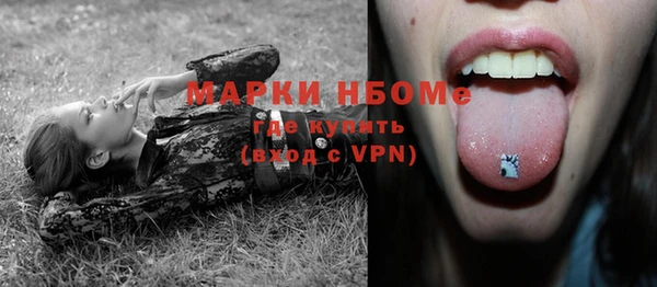 мефедрон Наволоки