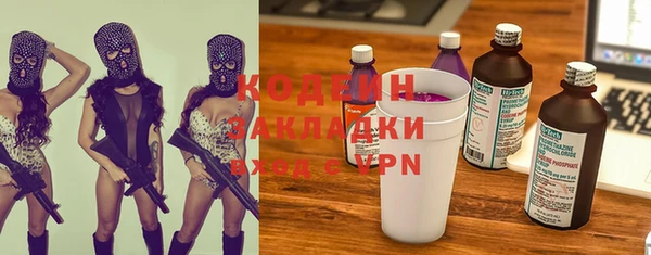 стафф Навашино