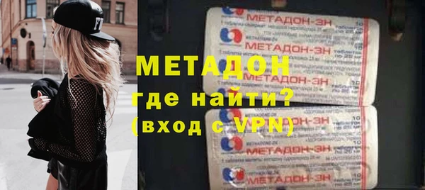 мефедрон Наволоки