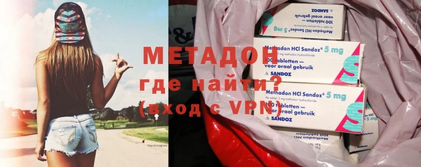 мефедрон Наволоки