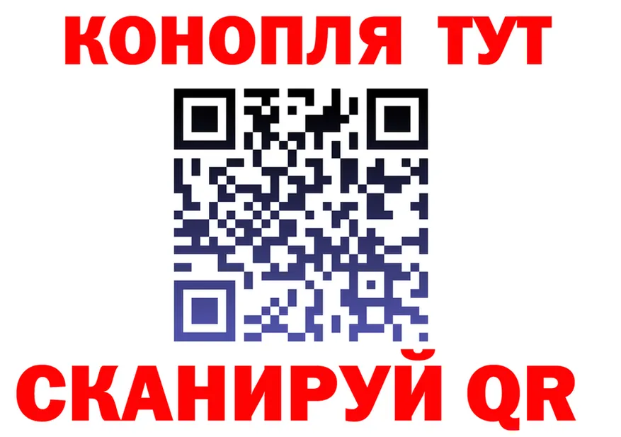 ГАШ VHQ ссылка это mega Малая Вишера