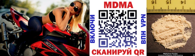 Купить  Малая Вишера  МДМА Molly 