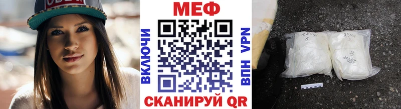 Меф VHQ  Купить закладки  Малая Вишера 