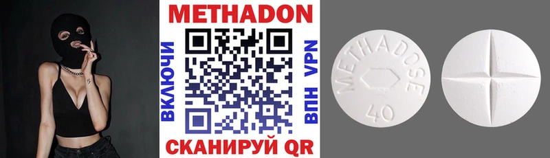 Купить закладки  Малая Вишера  Метадон methadone 