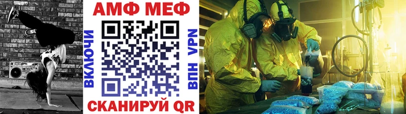 Метамфетамин витя  Купить где  Малая Вишера 