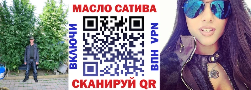 Дистиллят ТГК концентрат Малая Вишера